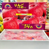【礼盒装】陕西富士苹果  10个/盒