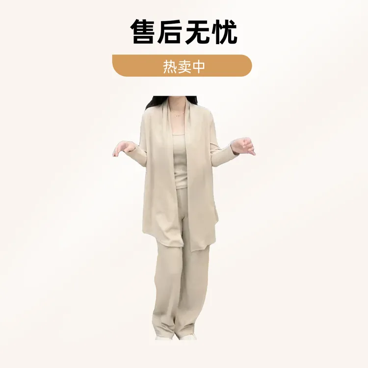 春季新款时尚洋气气质百搭遮肉显瘦韩版针织款三件套套装宽松