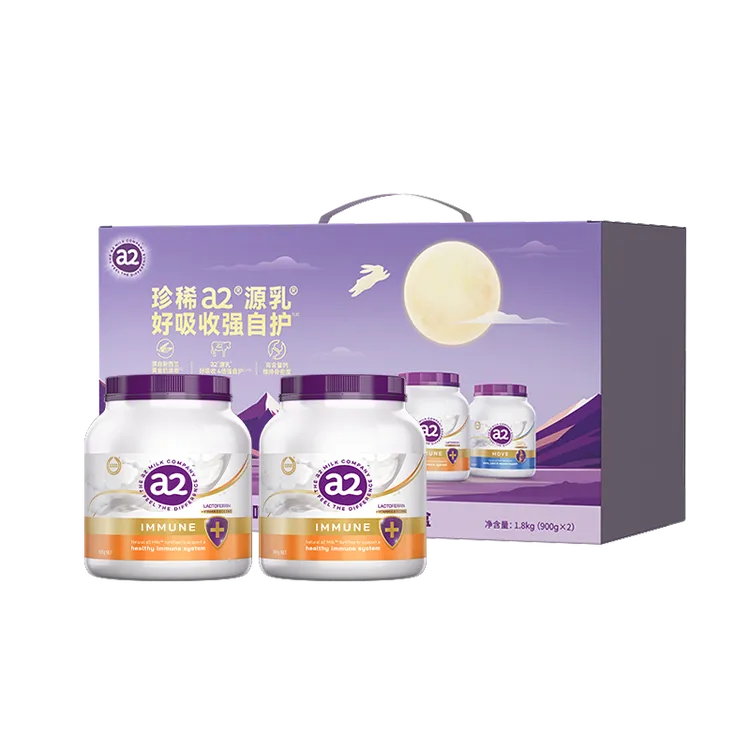 a2官方旗舰店 紫吨吨自护力乳铁蛋白奶粉 中秋礼盒【达】
