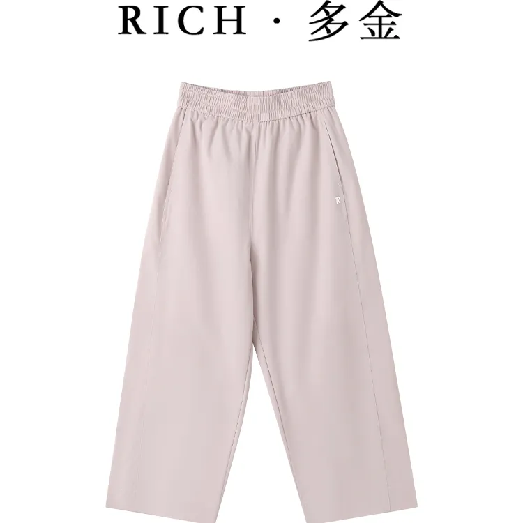 【进口柔舒特面料】粉色锥形九分休闲裤女2025新品遮肉显瘦裤子