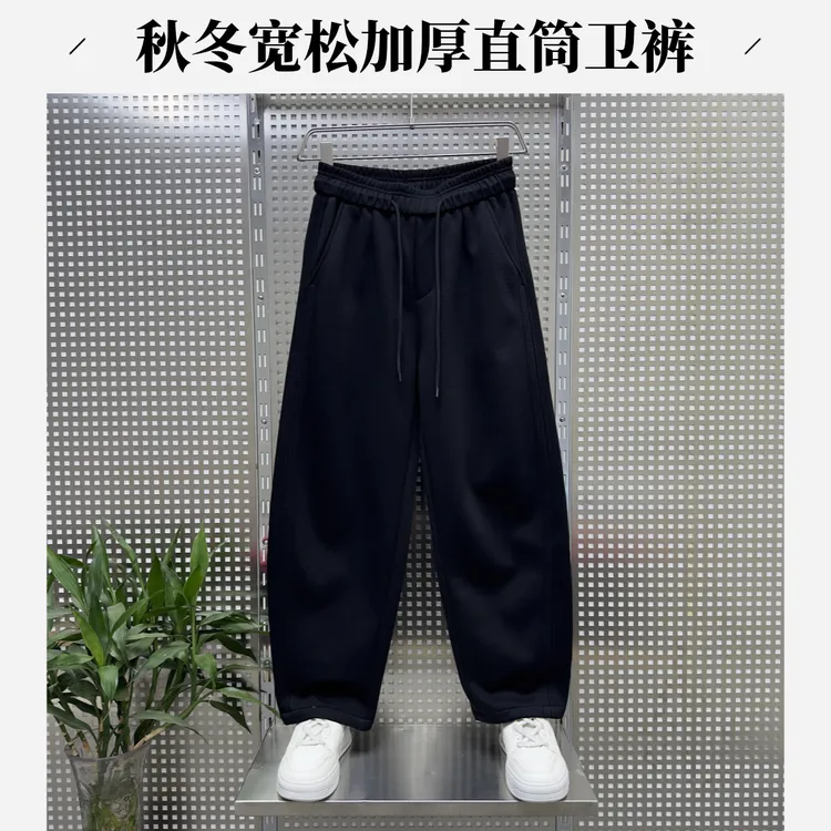 秋冬新款加厚休闲裤宽松时尚百搭直筒哈伦裤简约纯色潮牌运动卫裤