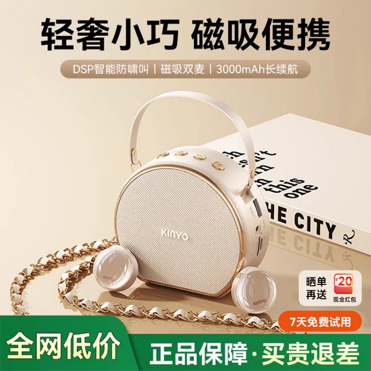 [小香包扩音器]教课必备金运M20无线领夹麦扩音器防啸叫小蜜蜂 G