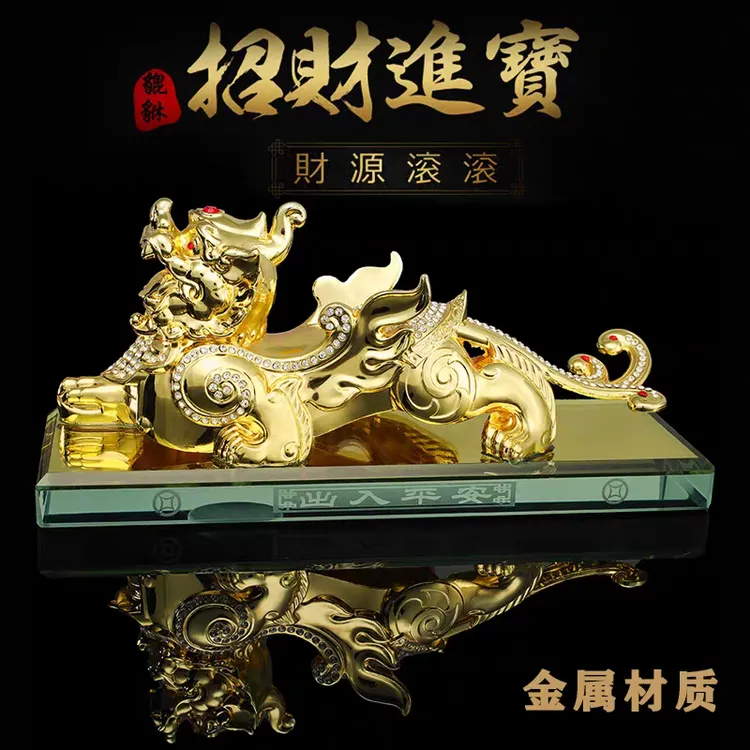 合金招财貔貅汽车摆件新品车内中控台车载香水座男装饰品出入平安