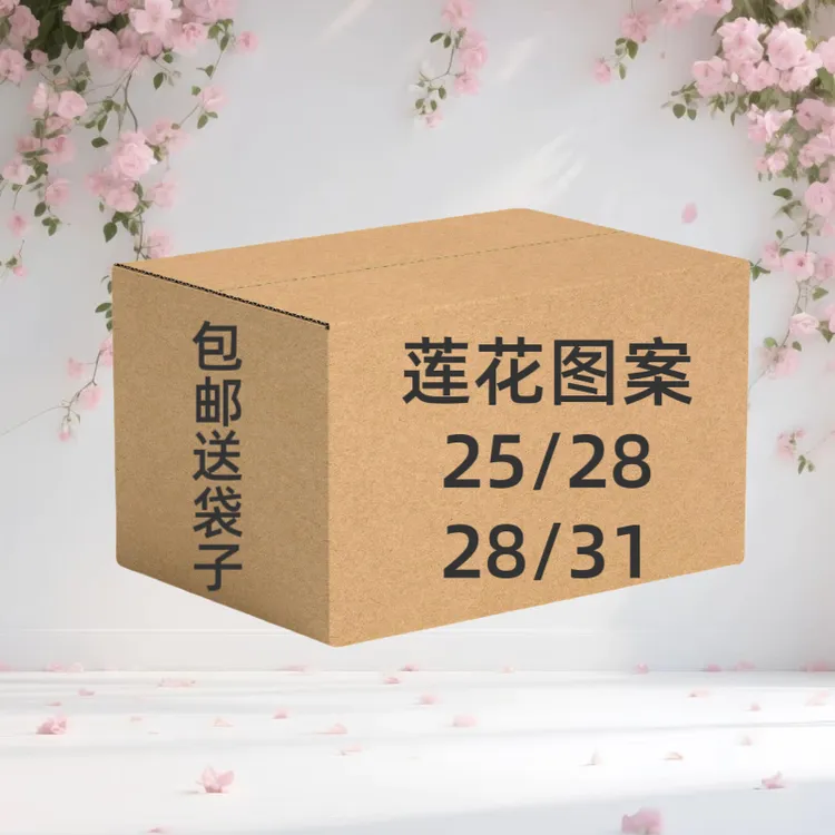 精品莲花款多型号手工折纸半成品包邮送袋子
