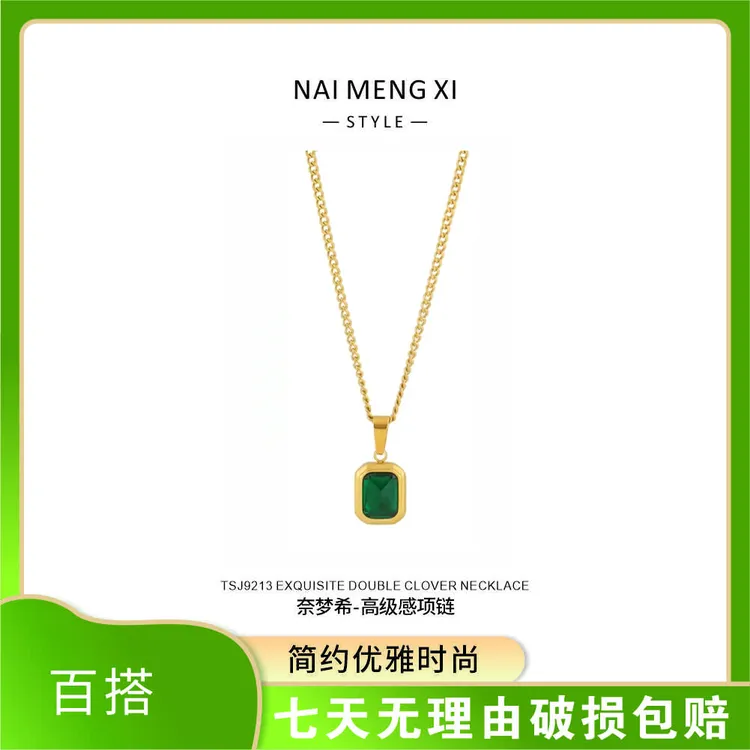 法式复古吊坠绿宝石项链女简约锁骨时尚轻奢经典百搭