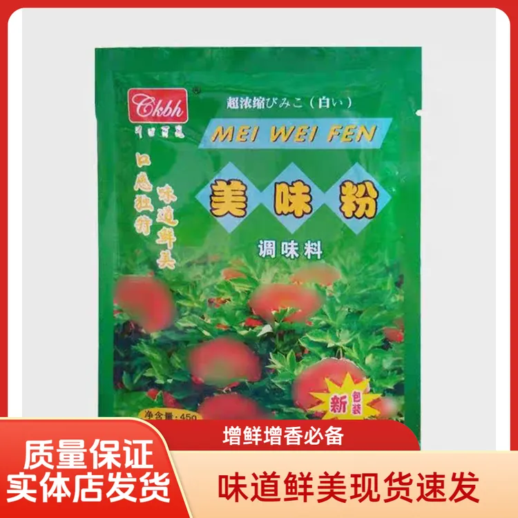 Ckbh/川口百惠佐田美味粉川口百惠45g白色增香火锅回味浓缩鲜香粉