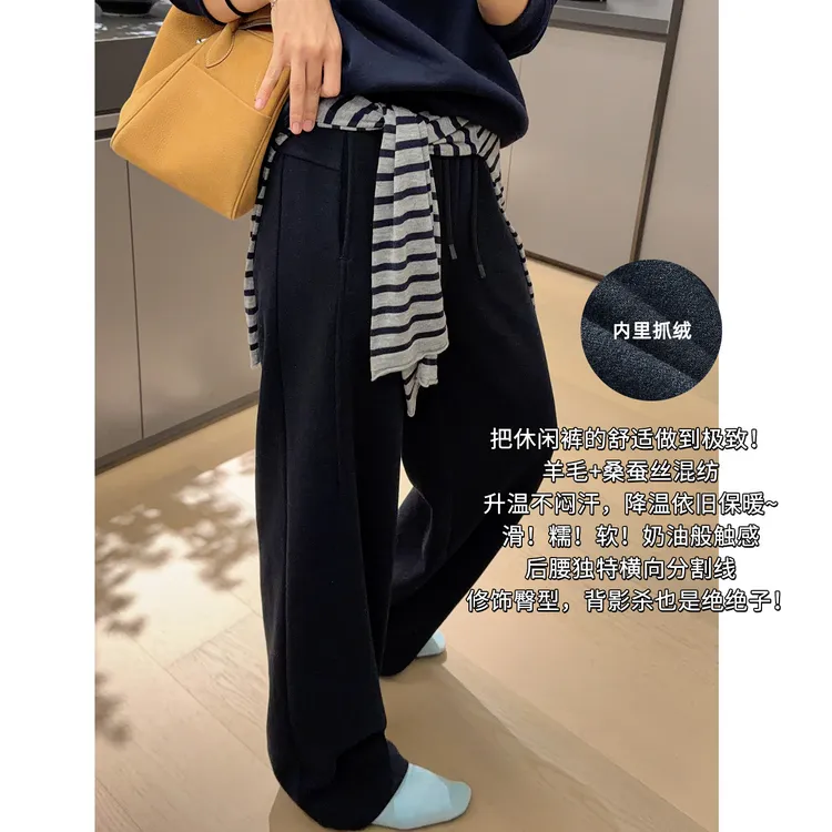 A美洋MEIYANG 分界线休闲裤 【商场同款】抓绒保暖百搭直筒裤【中】