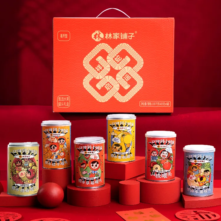 林家铺子蛇年限定水果罐头新年年货礼盒425g*6罐t  