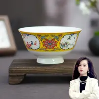 【百善瓷业】黄色开窗花鸟4.5英寸碗