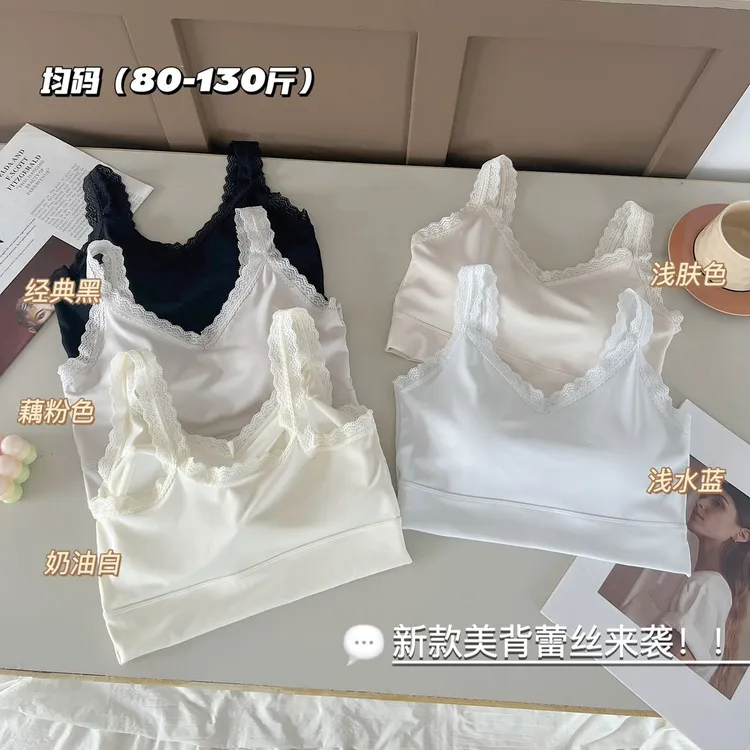 克尔伦贝裸感蕾丝宽肩美背一体固定杯乳胶胸垫透气u型背心8802