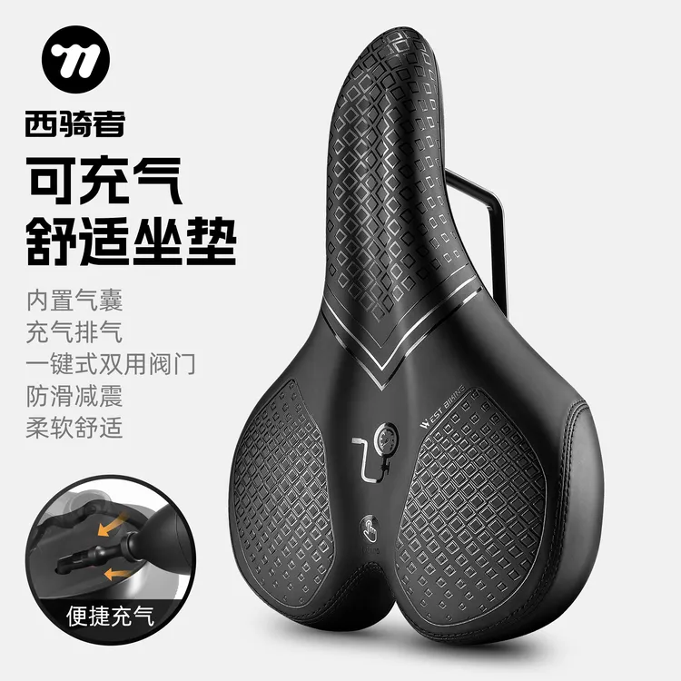 西骑者自行车充气坐垫加厚超软舒适减震山地车单车加宽屁股座垫