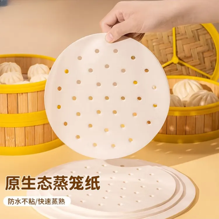 蒸笼纸小笼包不粘圆形包子馒头纸垫一次性家用不沾蒸锅油纸屉纸
