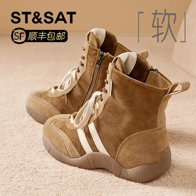 星期六真皮高帮短靴女2025秋季新款棉鞋时尚休闲德训鞋厚底雪地靴