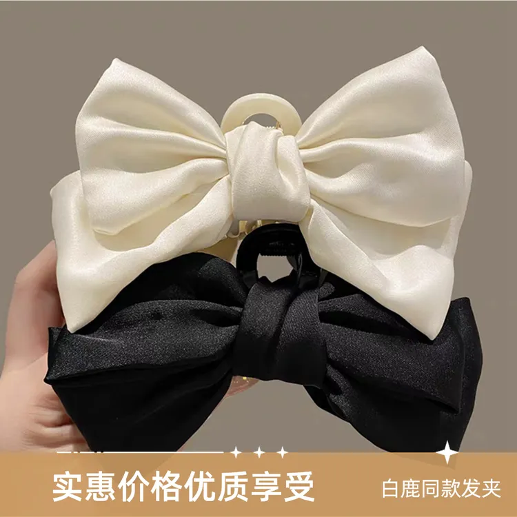 白鹿同款黑色蝴蝶结发夹脑勺大号抓夹女鲨鱼夹饰在逃公主发卡
