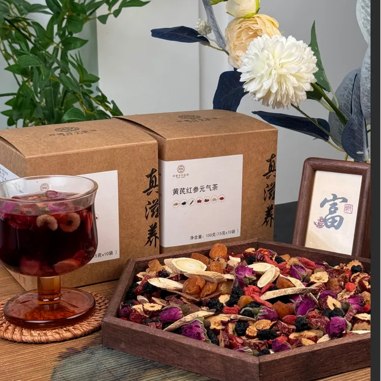 【祥儒号】店铺经典搭配  黄芪红参红枣枸杞 元气满满  养生元气茶