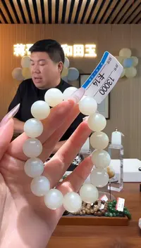 手串未镶嵌和田玉10