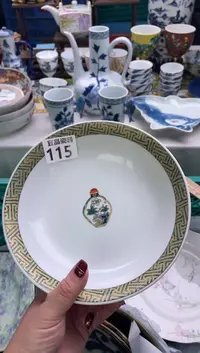 【闪购商品】瓷片宜品陶瓷感谢支持