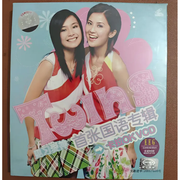 Twins见习爱神首张国语内地首专V