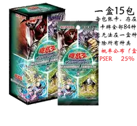 konami游戏王TW03日版终末世界系列盲盒【拆盒】
