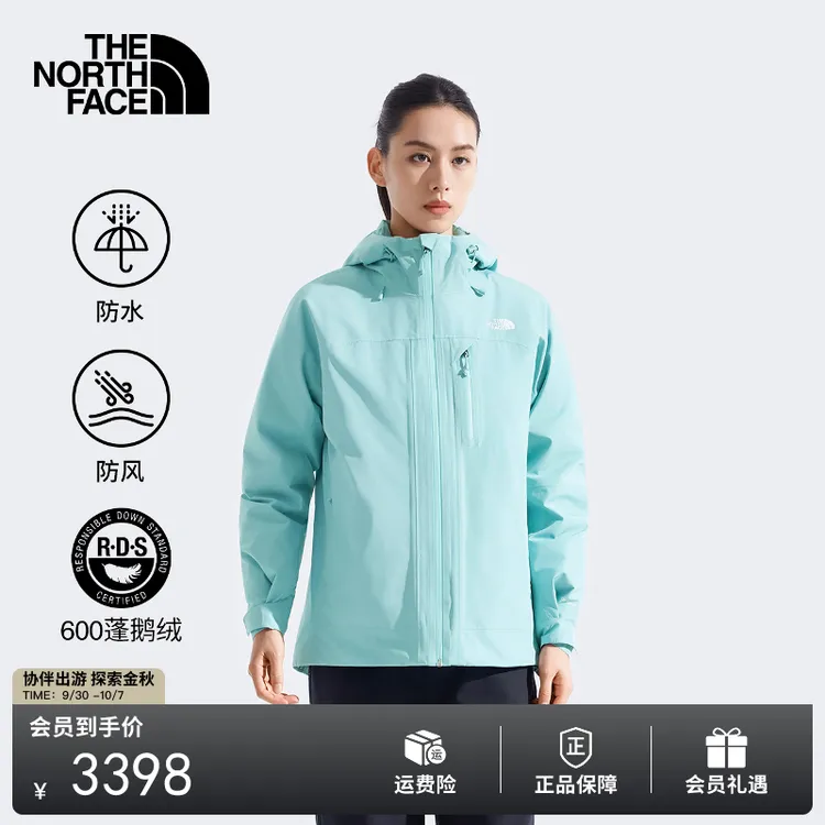 北面女North Table羽绒三合一冲锋衣鹅绒防水TheNorthFace|8ED1