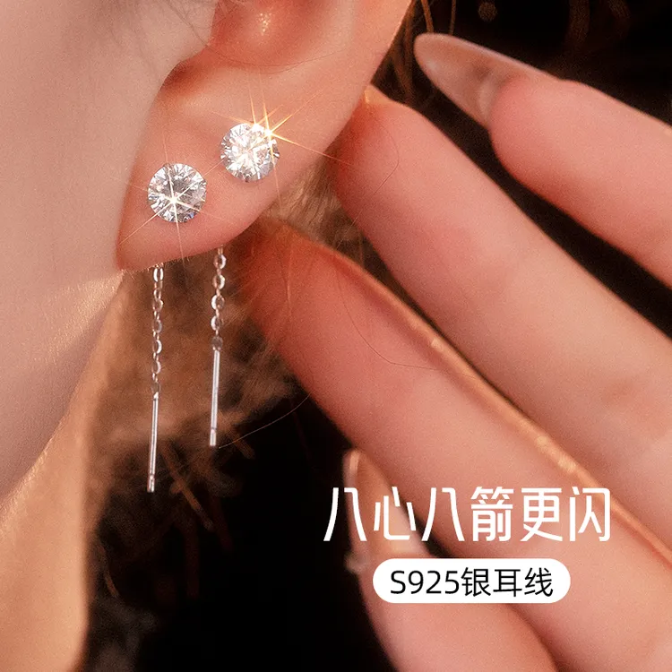 金美澳 925银合成锆石耳饰 耳线高级感流苏火彩超强气场耳环耳坠