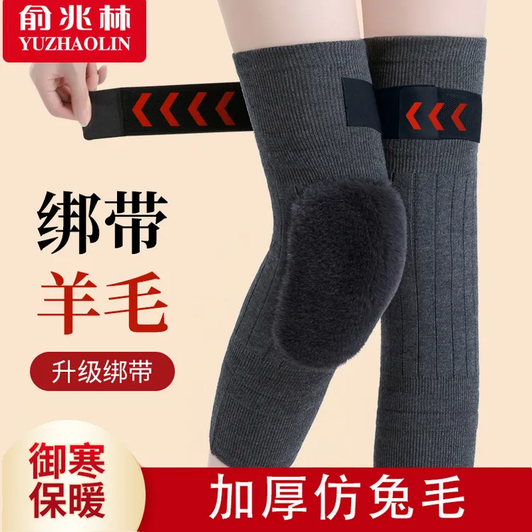 绑带防滑防寒加厚加绒防滑护膝秋冬男女通用加长款护小腿羊毛护膝