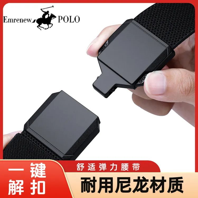 新款好物男士腰带对插扣腰带时尚运动户外耐磨弹力腰带加厚裤腰带