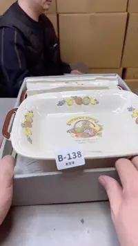 【闪购商品】瓷片138聚宝缘二号店