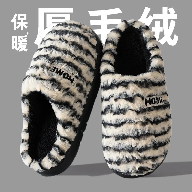 酷如意毛毛绒棉拖鞋女款2025新款冬季情侣居家防滑保暖毛毛拖鞋男