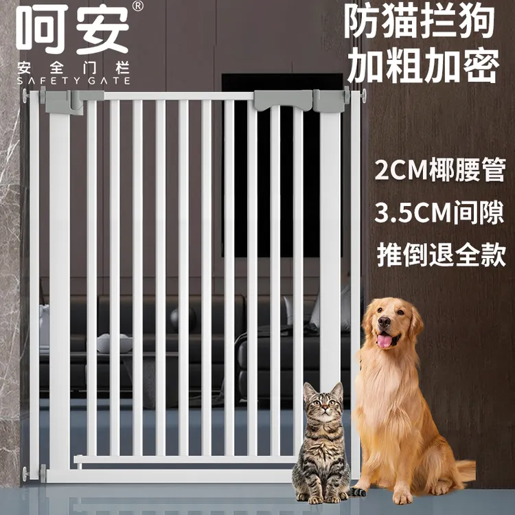 宠物围栏防猫门栏围栏免打孔多种栏杆防猫专用挡猫拦狗栅栏隔离门