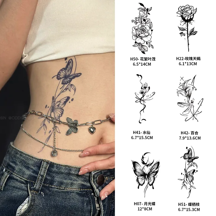 ODDSIN双蝶唯美蝴蝶素花草本果汁纹身贴防水防搓不反光持久半永久