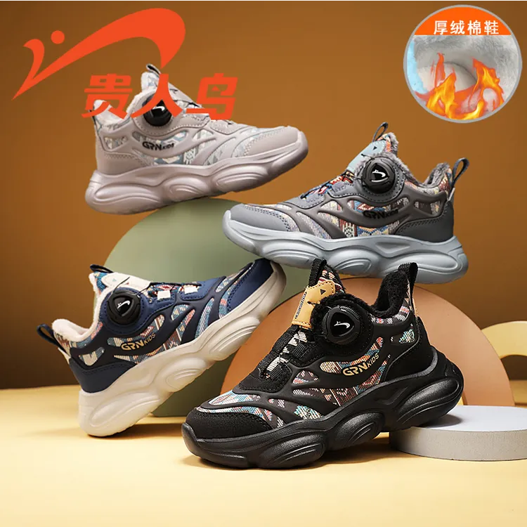 贵人鸟儿童鞋子冬季新款男童百搭皮面软底运动鞋女童加绒保暖棉鞋