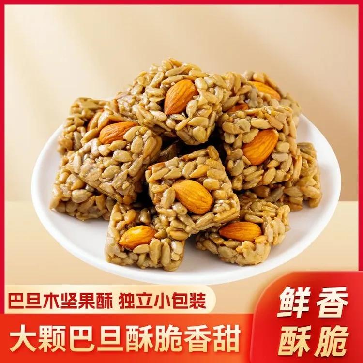 新疆包邮【210g/盒】巴旦木瓜子仁坚果酥零食独立包装休闲传统