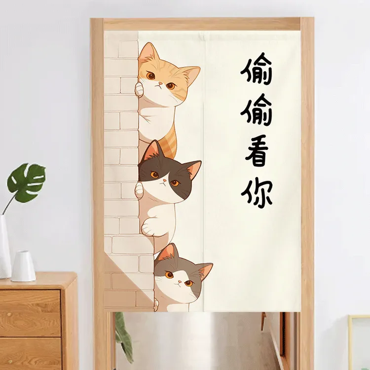 厨房门帘隔断帘高档猫咪入户布帘卧室房间家用卫生间遮挡帘高级感