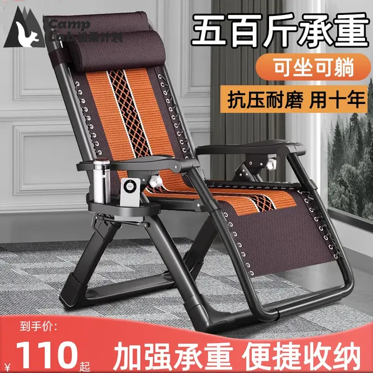 躺椅折叠午休苐一名可坐可躺午睡家用阳台沙滩两用藤椅懒人沙发椅