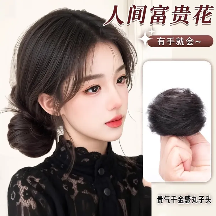 鸟巢丸子头假发发圈女自然随意收缩懒人盘发蓬松花苞头神器假发包