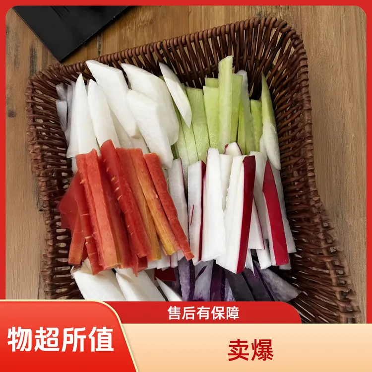 陕西大荔沙地水果红萝卜青萝卜冰淇淋萝卜胭脂红萝卜组合套装蔬菜