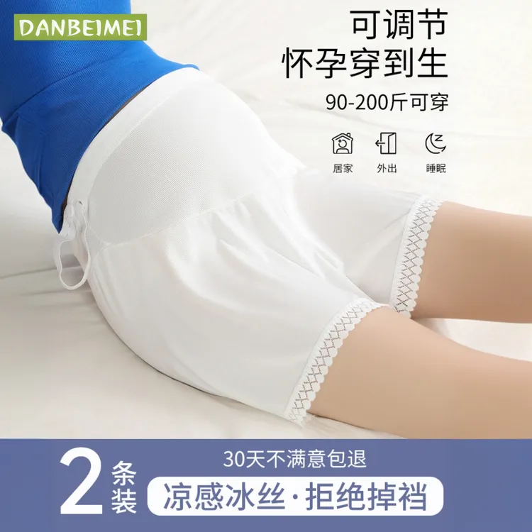 孕妇夏款打底裤冰丝大码外穿产检裤高腰托腹安全裤防走光薄款