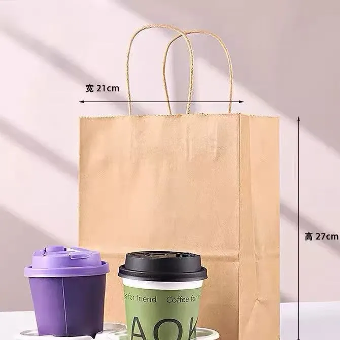 简约通用包装烘焙奶茶礼品袋商品图