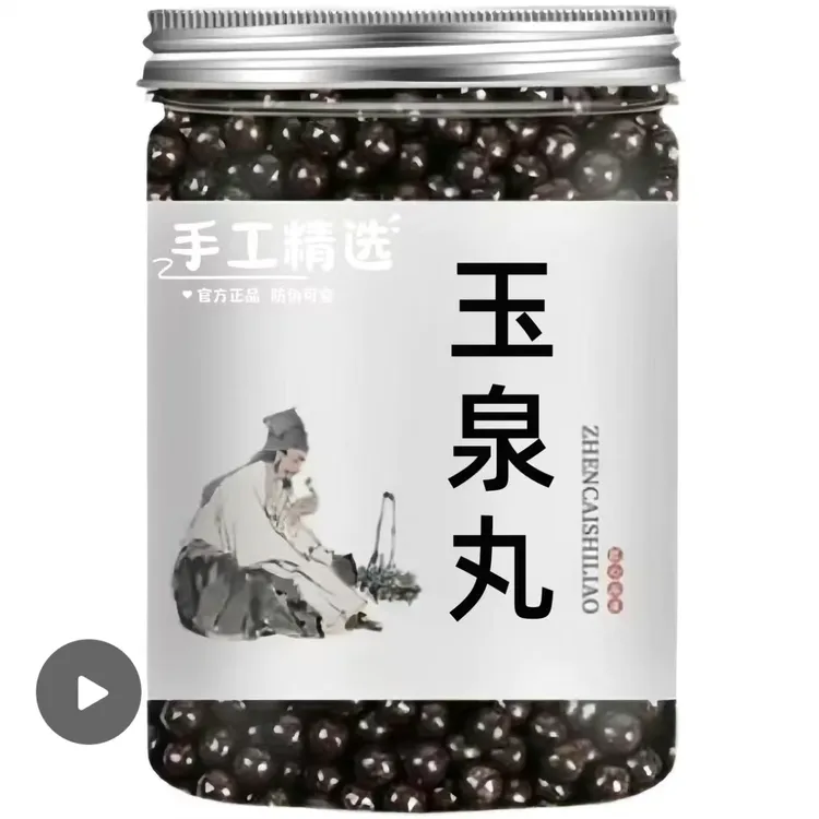 北京同仁堂甑选原料玉泉丸甄选新鲜根茎类匠心品质