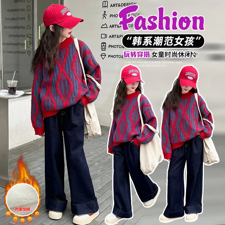 女童毛衣秋冬款2025新款洋气儿童冬季针织衫打底上衣加厚女孩冬装