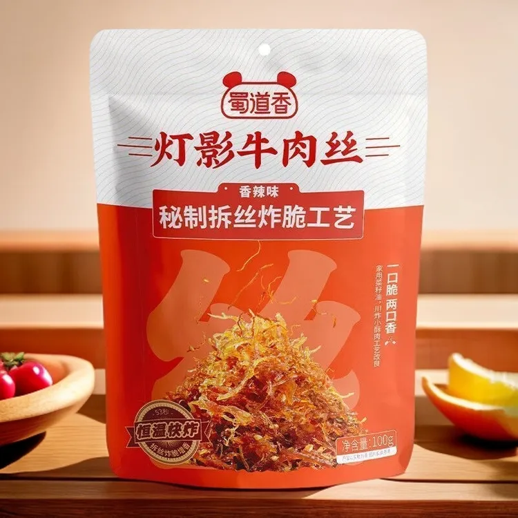 蜀道香蜀味麻辣牛肉四川特产香辣牛肉干五香零食即食小吃独立袋装