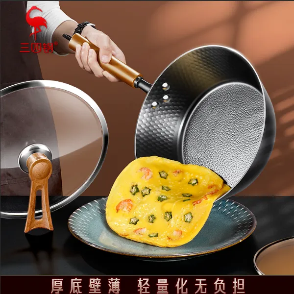 【三四钢】平底铁锅无涂层深煎锅防锈防溅纯铁锤纹煎牛排煎蛋煎鱼锅