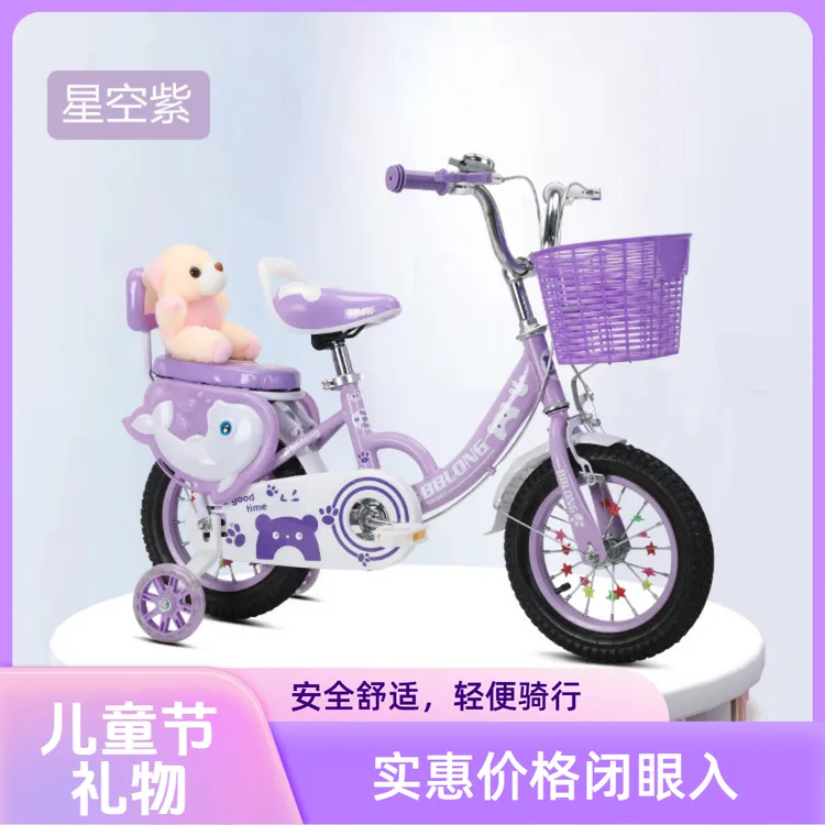 儿童节轻便减震单车公主自行车户外自行车小学生儿童超轻自行车