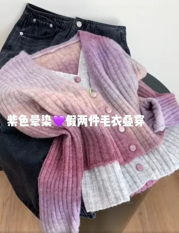 2025韩版时尚百搭气质慵懒风晕染假两件针织开衫女秋新款叠穿上衣