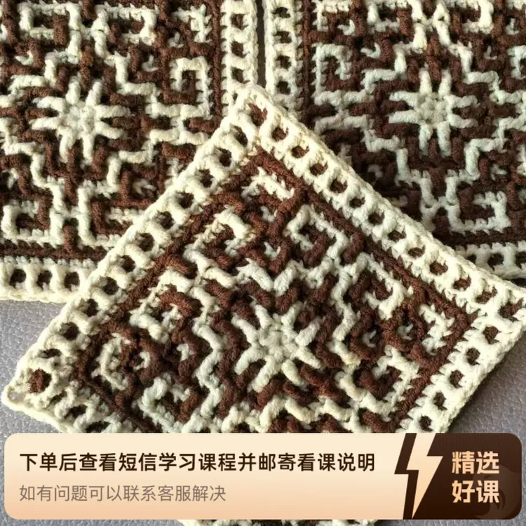 （苹果手机专拍)《祥云》抱枕沙发垫视频教程（留意短信解锁课程）