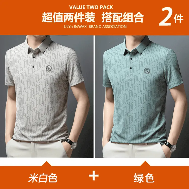 【拍一发二】【冰丝凉感】夏季短袖Polo衫男商务休闲中年薄款翻领t恤