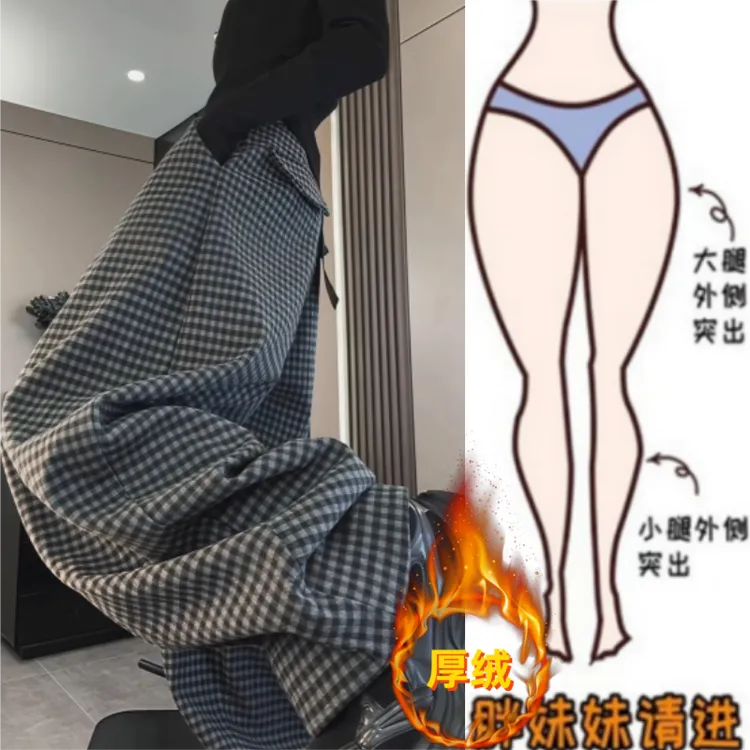 格洛森冬季新款加绒加厚高腰显瘦阔腿裤时尚百搭气质休闲格子长裤