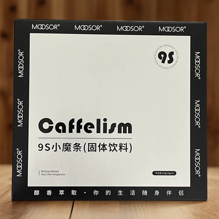 MOOSOR/9S小魔条固体饮料奶咖