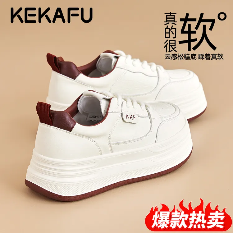 珂卡芙厚底增高运动鞋配阔腿裤松糕板鞋2025秋季新款简约小白鞋女